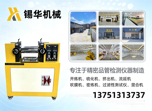 锡华深圳线上分站